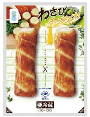 送料無料 フジミツ わさびチーズちくわ(2本入)×6個 クール