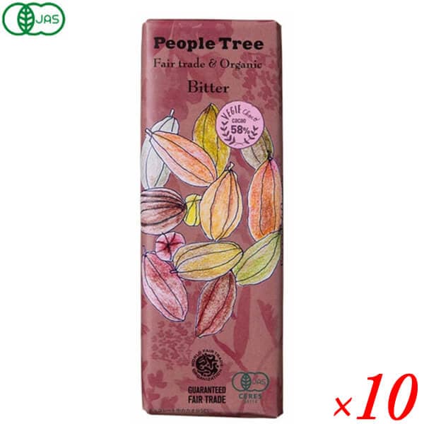 チョコレート ギフト 高級 PeopleTree（ピープルツリー）チョコレート オーガニック ビター （プレーン） 50g 10個セット