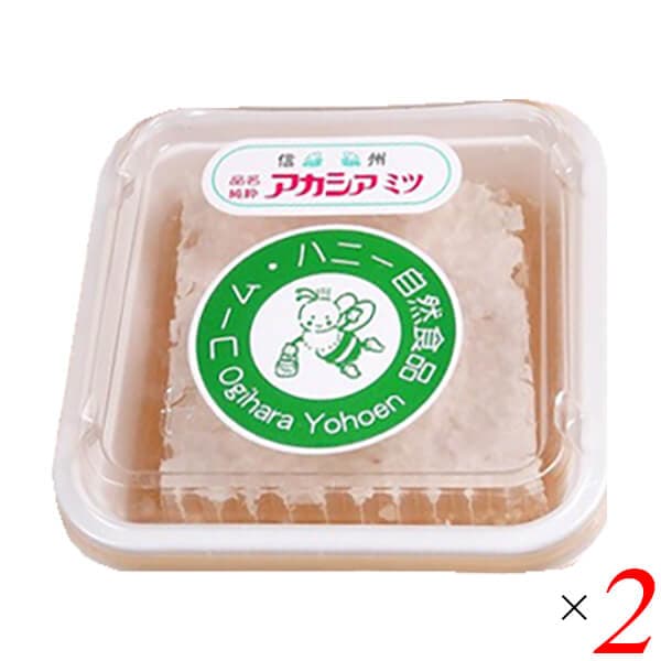 コームハニー 国産コームハニーアカシア 100g 2個セット 荻原養蜂園 日本製 蜂蜜 巣蜂蜜 送料無料