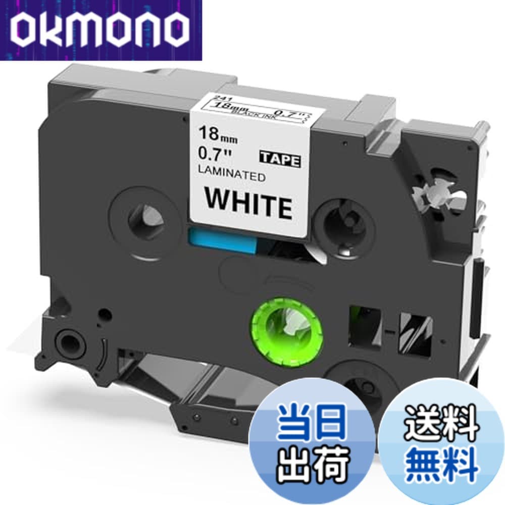 【送料無料】TZEテープブラザーピータッチP-Touchと互換性あり