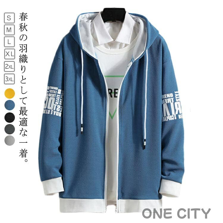 パーカー 切り替え メンズ 秋服 長袖 フード付き 袖文字 ジップアップパーカー 春 秋 トップス 長袖パーカー 前開き カーディガン 薄手 トップス 服 冬 前開き 秋 薄手 カーディガン 羽織り アウター ゆったり 大きいサイズ 男女兼用 カジュアル 送料無料