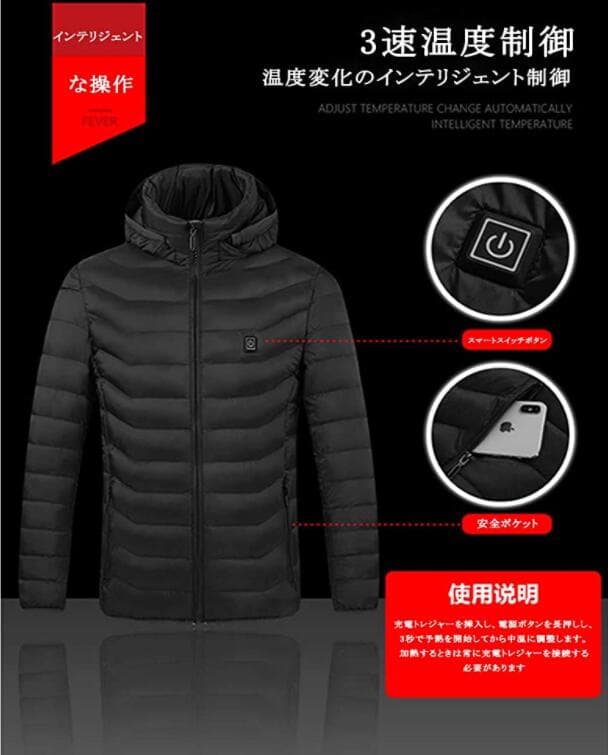 【楽天1位】ヒータージャケット 電熱ジャケット ヒーター内蔵 温度3段階調整 フード取り外し可能 作業着 ホット ジャケット USB充電式 加熱突撃衣 電熱ウェア 加熱 ジャケットメンズ レディース 知能発熱ダウンジャケット 腹部 背中 首 男女兼用 ヒーター 洗濯可能 発熱 thumbnail 2