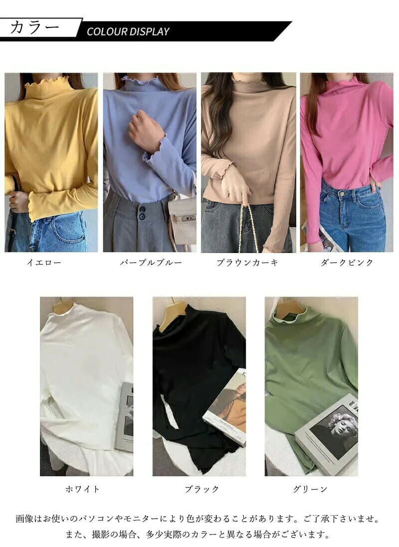 こだわったのはシルエットと着心地！ レディース トップス インナー 長袖 カットソー タートルネック タートル ハイネック 裏起毛 防寒 ゆったり 大きいサイズ きれいめ 秋 無地 裏起毛タートルネック カットソー 【メール便 特別送料無料 !】 thumbnail 2