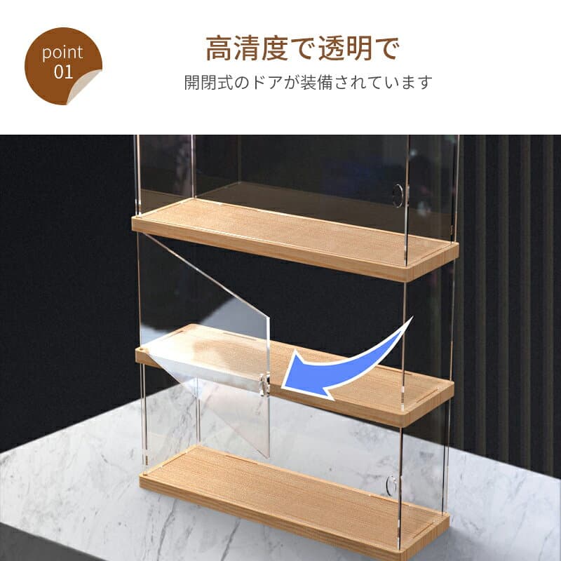 フィギュアケース 収納 フィギュア ボックス クリアボックス 高品質 コレクションケース ビッグサイズ コレクション クリアケース 積み重ね可能 扉付き 組み立て式 透明 ポリプロピレン フィギュア収納 ポリプロピレンケース ケース 棚 収納ケース thumbnail 2