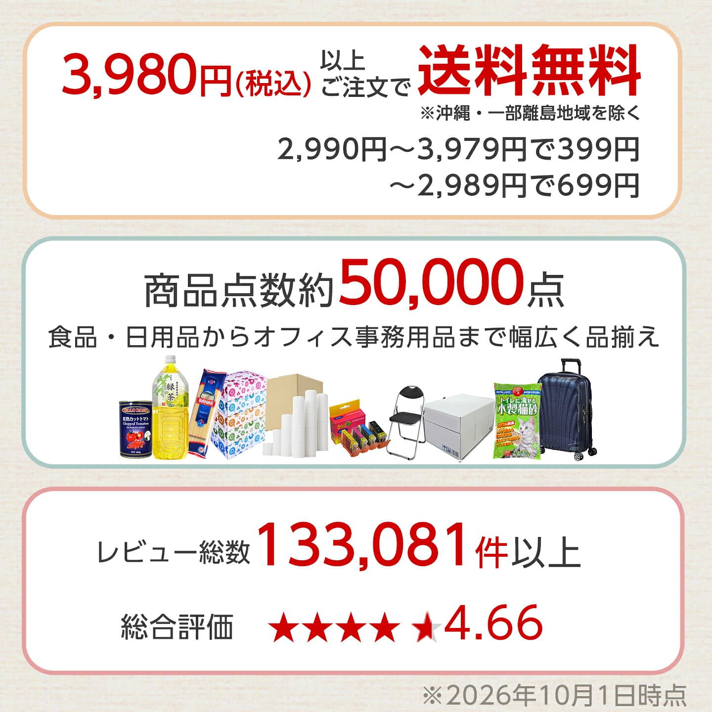 エビアン evian ミネラルウォーター 500ml×48本 ペットボトル [ ペットボトル 水・ソフトドリンク 水・ミネラルウォーター ]『送料無料（一部地域除く）』 thumbnail 3