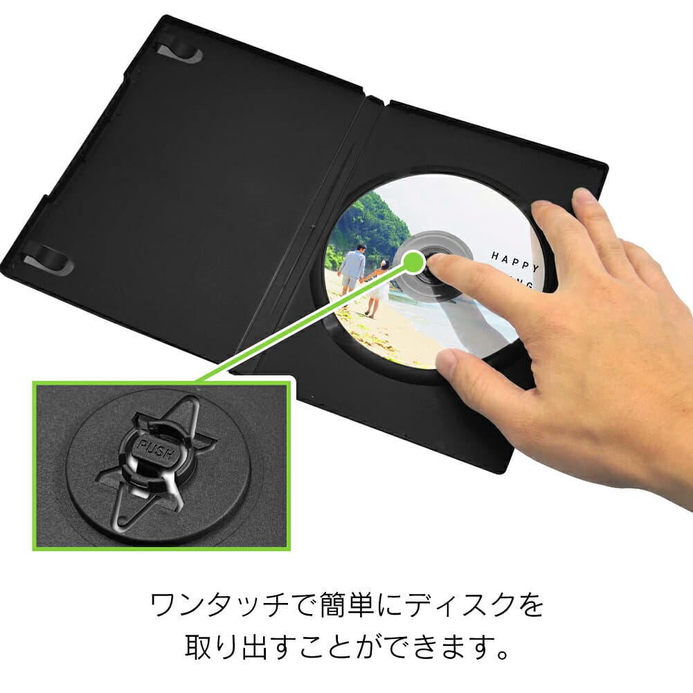 DVDパッケージケース 1枚用(14ミリ)黒(DD-6330) 100枚セット DVDケース 収納ケース メディアケース thumbnail 2