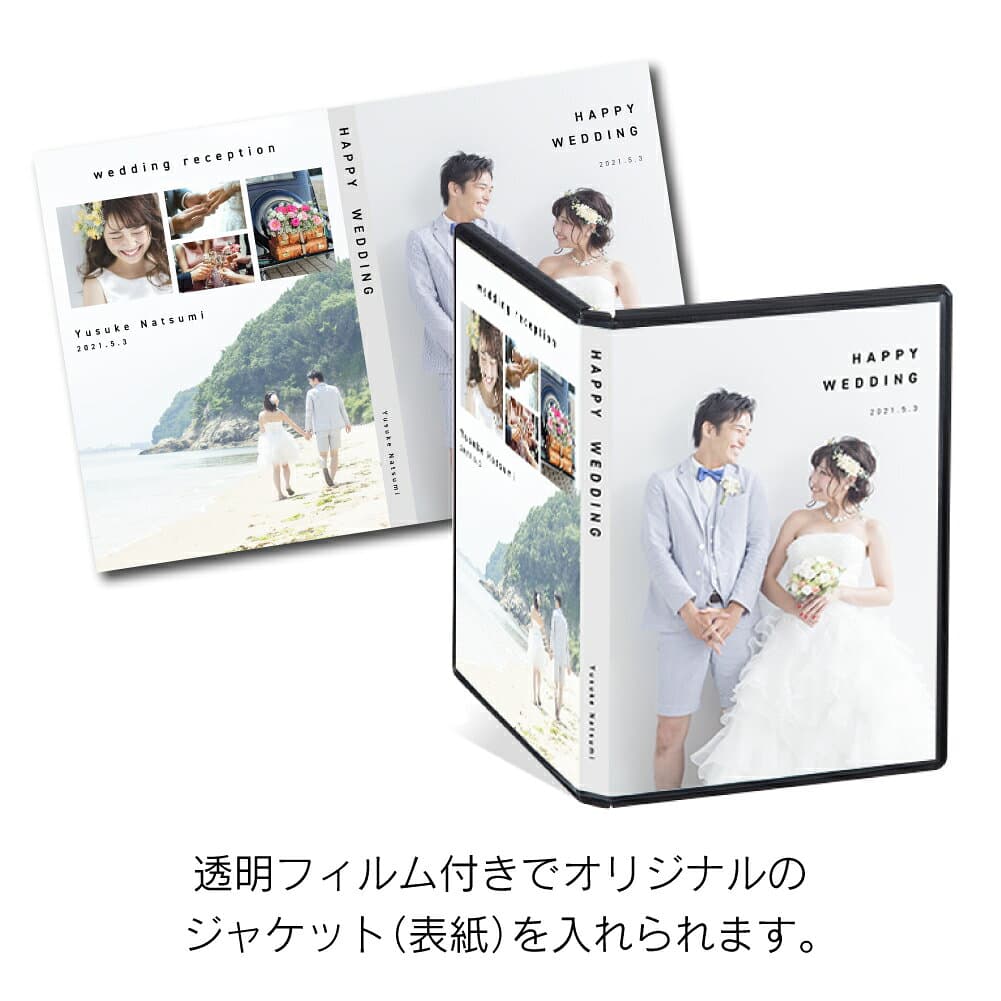 DVDパッケージケース 1枚用(14ミリ)黒(DD-6330) 100枚セット DVDケース 収納ケース メディアケース thumbnail 3