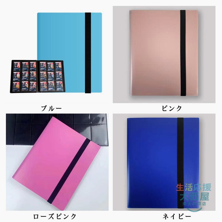 トレカケース カードアルバム 大容量540枚収納 9ポケット30ページ トレーディングカードファイル コレクション保管 thumbnail 3