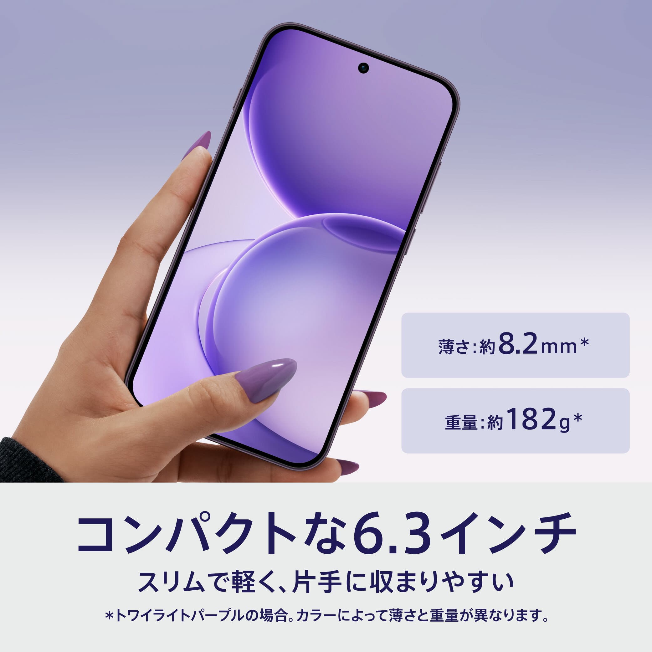 【純正品 5,821 円クーポン配布中】OPPO Reno16 5G SIMフリー Android simfree 5G スマホ 本体 新品 アンドロイド スマートフォン シムフリー 端末 RAM 12GB AI消しゴム 急速充電 大容量バッテリー ディスプレイ指紋認証 DSDV 顔認証 AIスマートフォン thumbnail 3