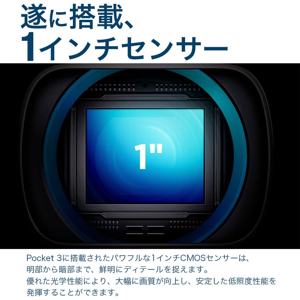 DJI Osmo Pocket 3 アクションカメラ ビデオカメラ 動画撮影 カメラ 動画 撮影 機材 デジタルカメラ D231025010 【594-8998】 thumbnail 3