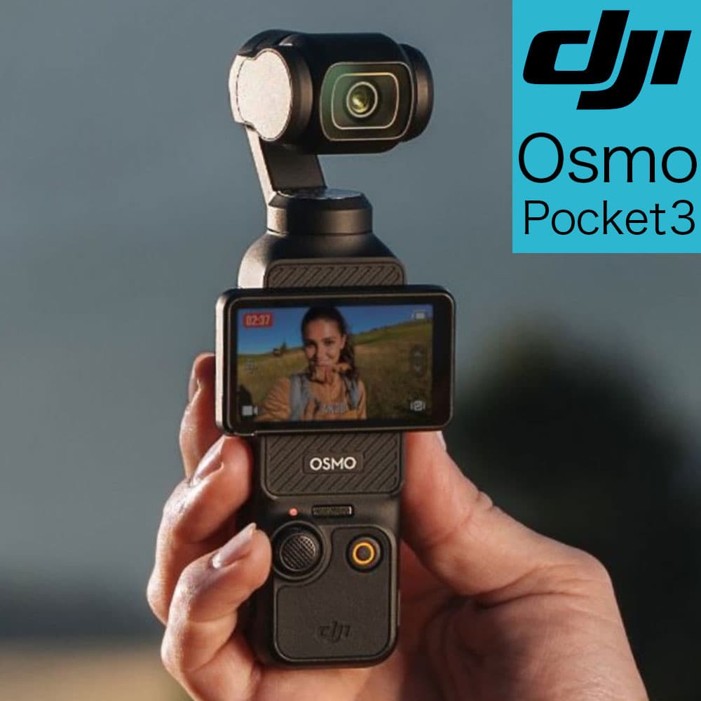 DJI Osmo Pocket 3 アクションカメラ ビデオカメラ 動画撮影 カメラ 動画 撮影 機材 デジタルカメラ D231025010 【594-8998】 thumbnail 2
