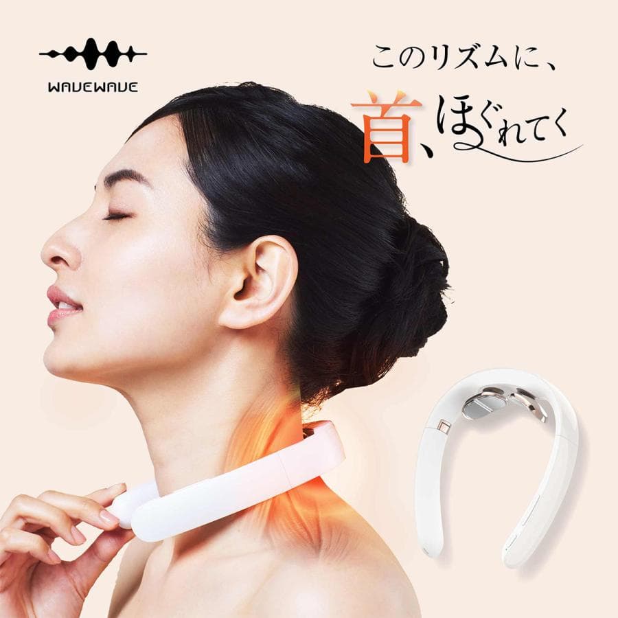 ポイント20倍　リズムで首をほぐす心地良さ　WAVEWAVE Pocket Heat Neck ポケットヒートネック EMS機能　温熱機能　首コリ　ほぐす　密着フィット感　折りたたみ式　本格リラクゼーション　低周波　USB充電　癒し