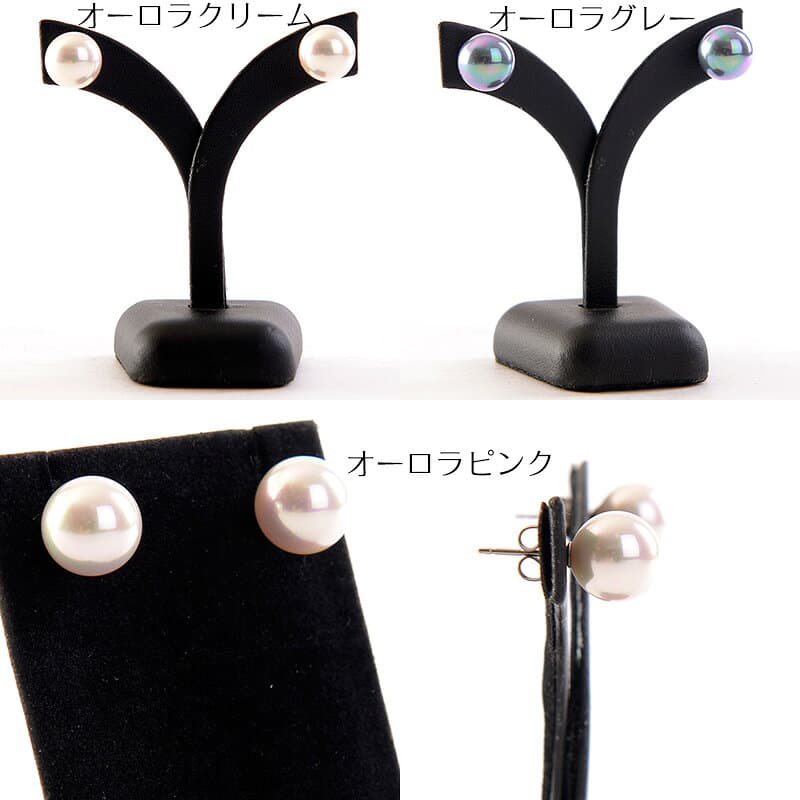 【メール便送料無料】花珠高級オーロラ本貝パールピアス 10mmチタンポスト 日本製 宝飾店仕様 結婚式 冠婚葬祭 ブラックフォーマル 入学式 卒業式 入園式 卒園式 akシリーズ thumbnail 2