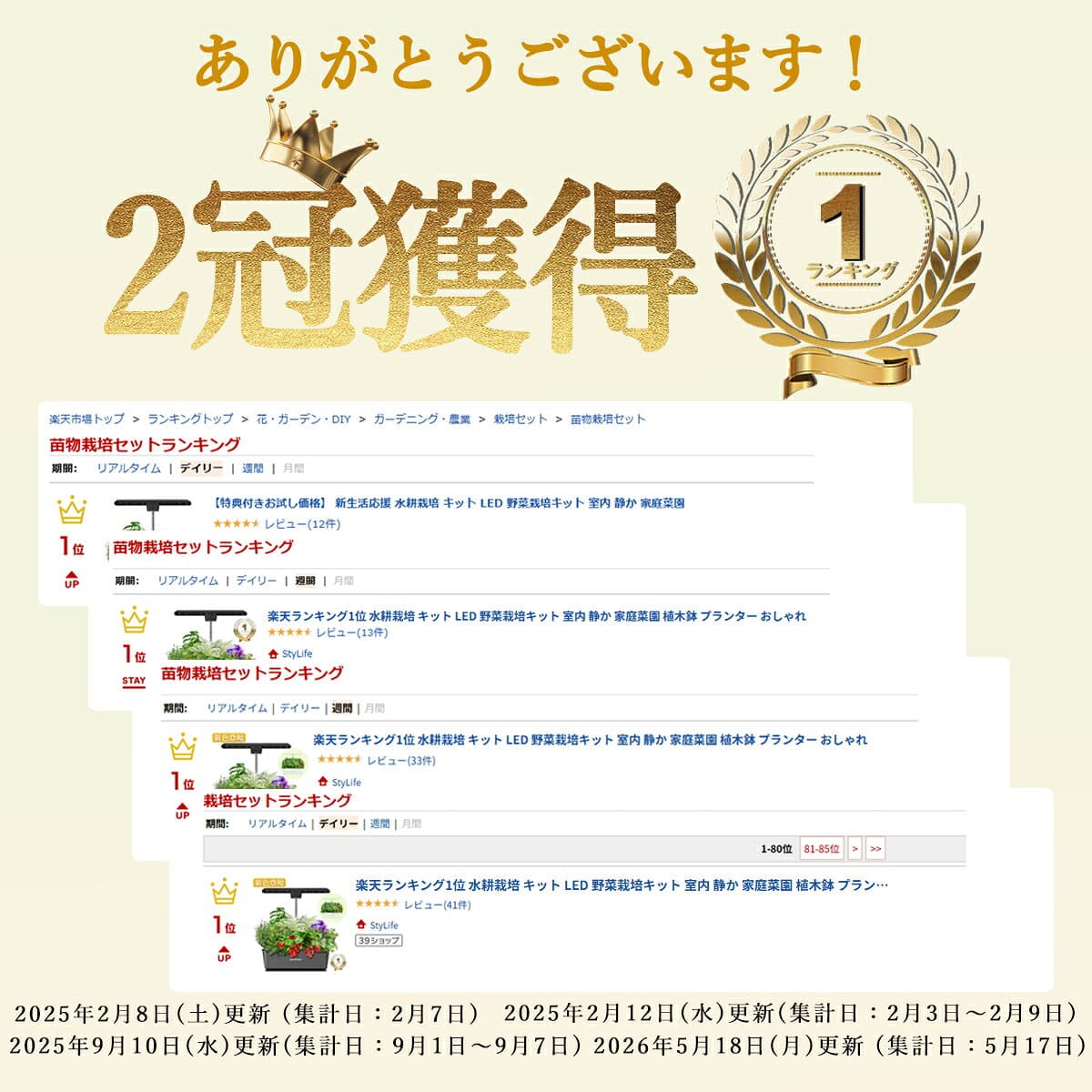 限定ポイントUP 再入荷お試し価格 楽天ランキング1位常連 水耕栽培 キット LED 野菜栽培キット 室内 静か 家庭菜園 植木鉢 プランター おしゃれ LEDライト付 観葉植物 スポンジ タイマー機能付 循環式ポンプ ガーデニング 植物育成 育苗キット thumbnail 2