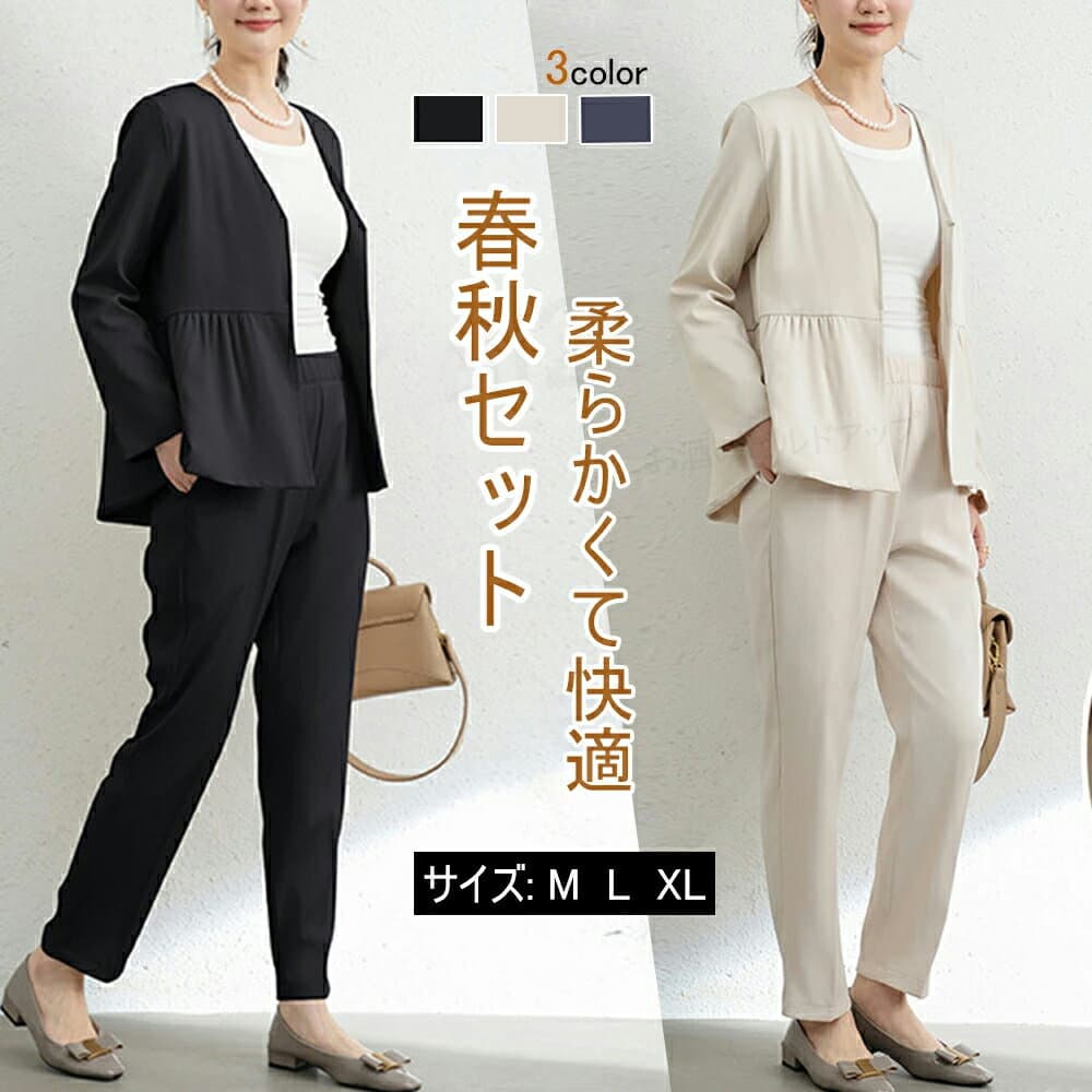 セットアップ レディース セットアップ レディース 卒業式 パンツスーツ レディース レディース パンツスーツ カラー スーツ レディース スーツセット スーツ レディース おしゃれ スーツ レディース セットアップ スーツ