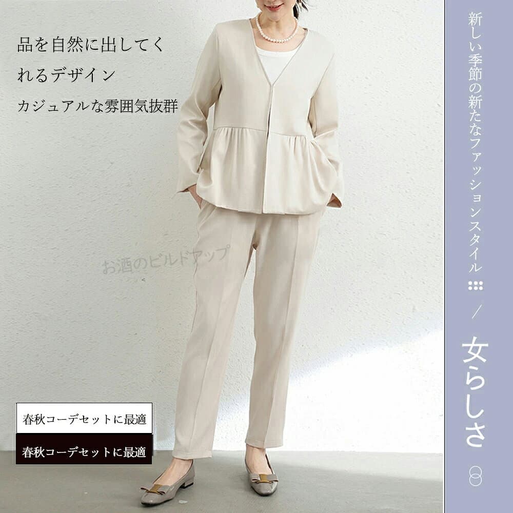 セットアップ レディース セットアップ レディース 卒業式 パンツスーツ レディース レディース パンツスーツ カラー スーツ レディース スーツセット スーツ レディース おしゃれ スーツ レディース セットアップ スーツ thumbnail 2