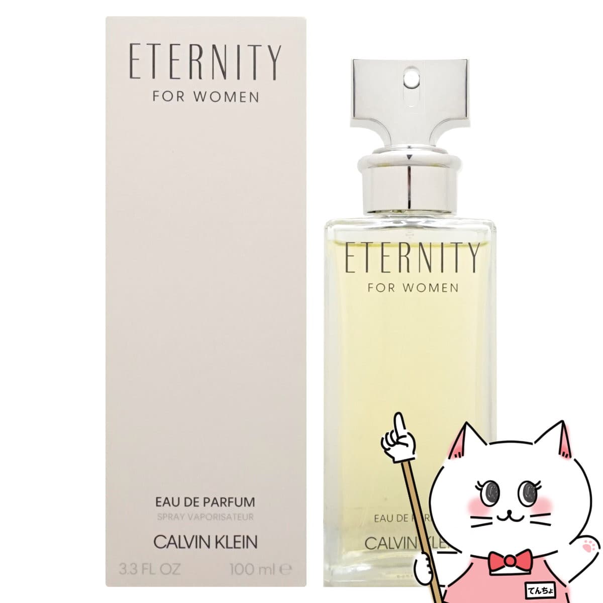 【お買い物マラソン最大47.5倍】カルバンクライン エタニティEDP 100ml SP(オードパルファム)【香水】【宅配便送料無料】 (6005070) thumbnail 3