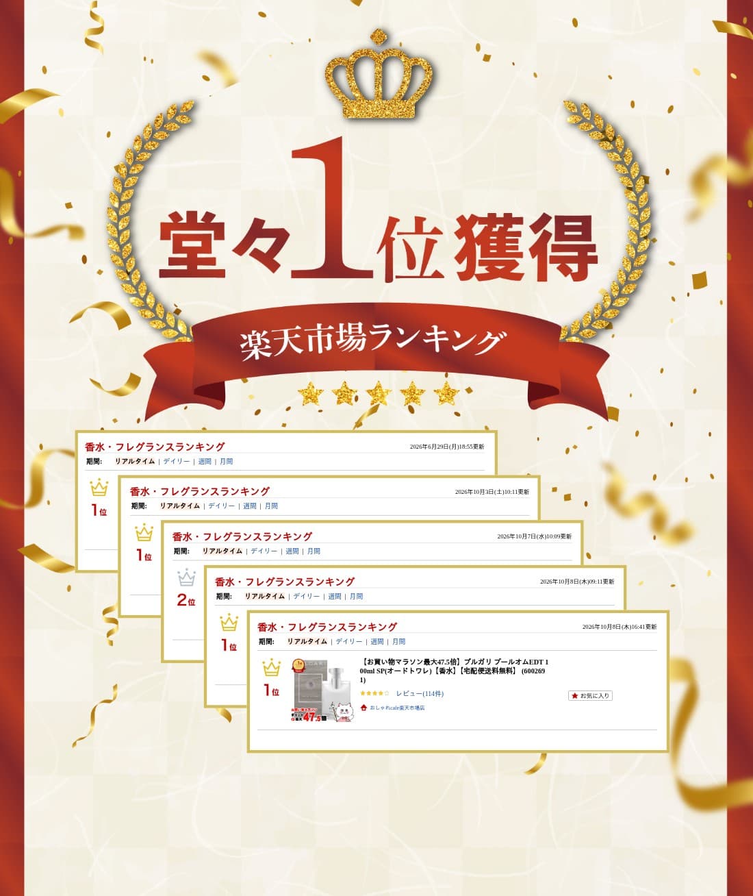 【お買い物マラソン最大47.5倍】ブルガリ プールオムEDT 100ml SP(オードトワレ)【香水】【宅配便送料無料】 (6002691) thumbnail 2