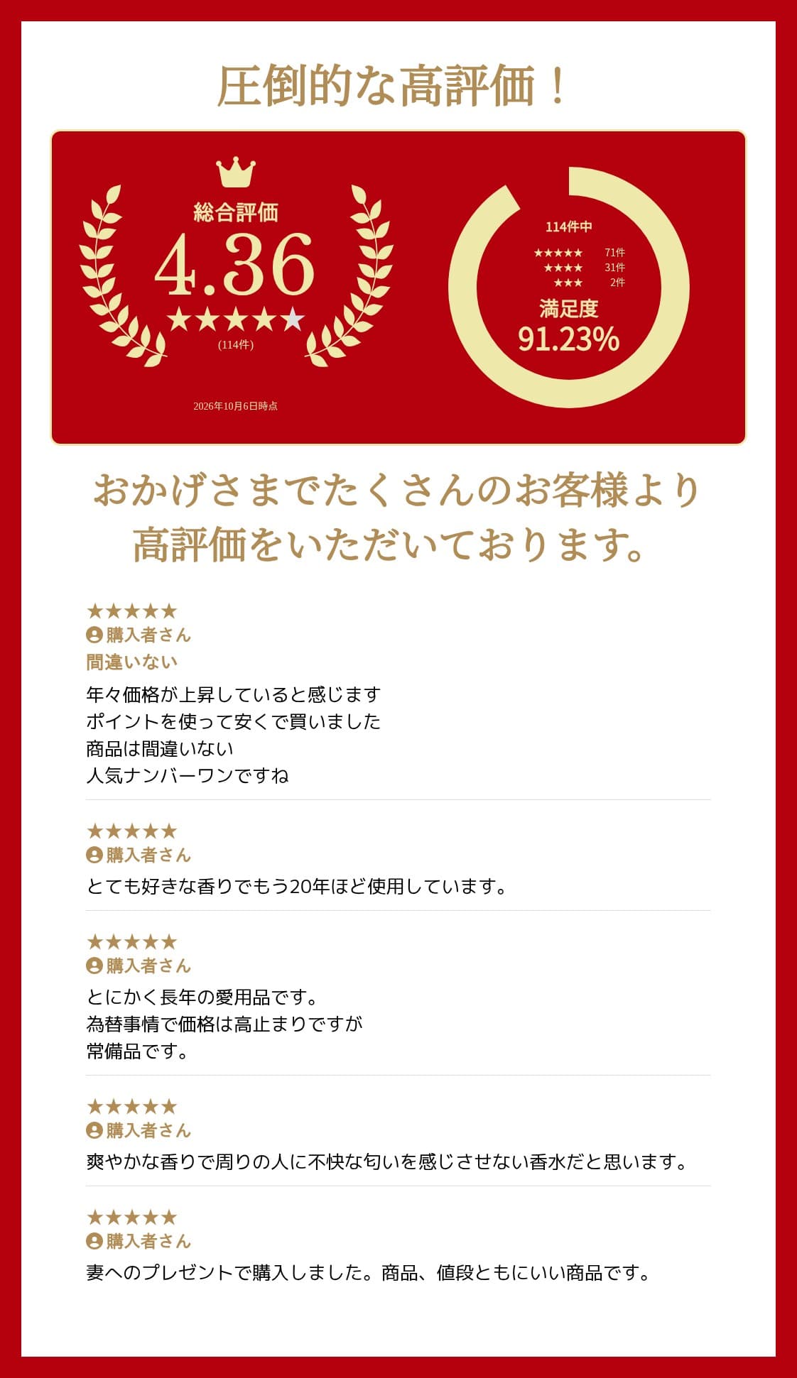 【最大3000円OFFクーポン】ブルガリ プールオムEDT 100ml SP(オードトワレ)【香水】【宅配便送料無料】 (6002691) thumbnail 3