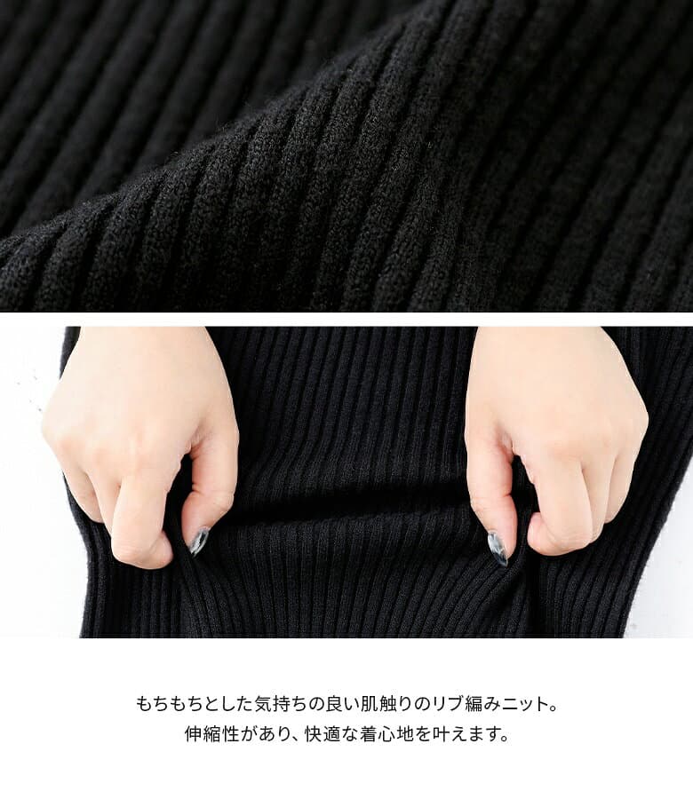 【クーポンで20%OFF 10/9 1:59迄】ニット レディース トップス セーター ニットトップス 長袖ニット 長袖 ハイネック タートルネック 重ね着 レイヤード 配色 リブニット 伸縮性 もちもち フィット リブ編み 秋 冬 配色ニット【メール便不可】【20】 thumbnail 3