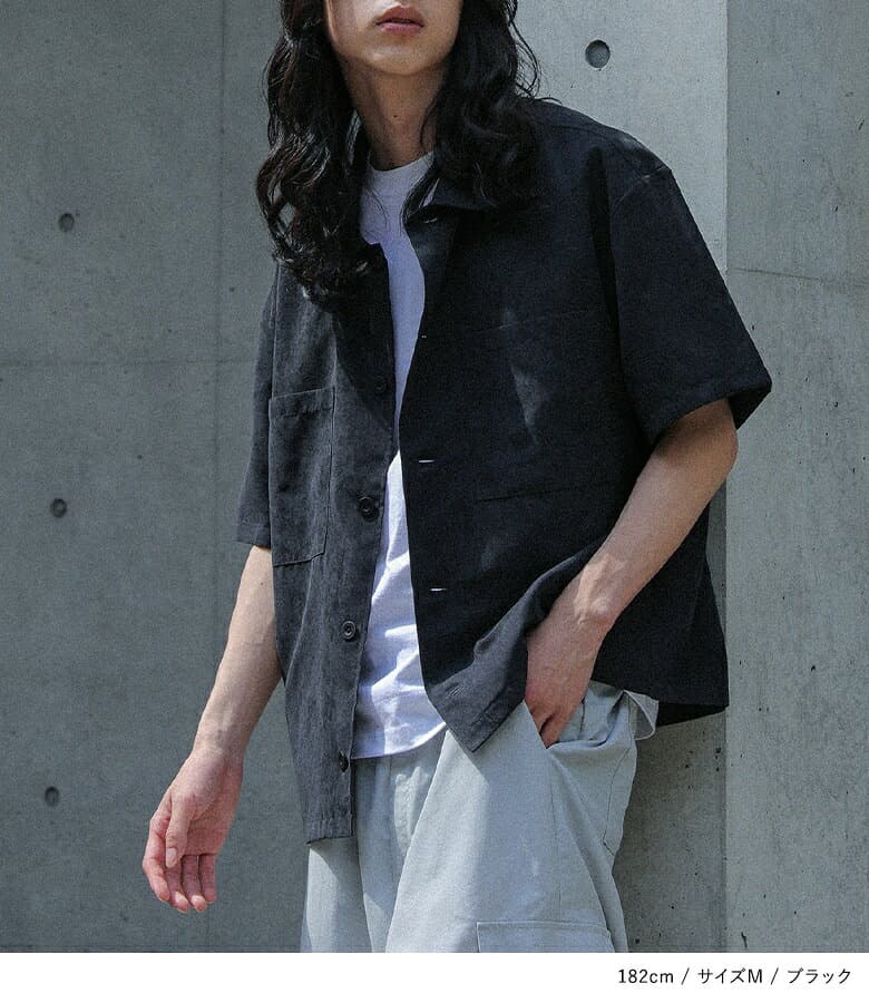 シャツ 半袖 メンズ 春 夏 トップス 黒 グレー M L カジュアルシャツ 五分袖 羽織 ステンカラー セットアップ対応 レイヤード 重ね着 ポケット ポリスエード 大きいサイズ オシャレウォーカー※メール便可※【10】 thumbnail 2