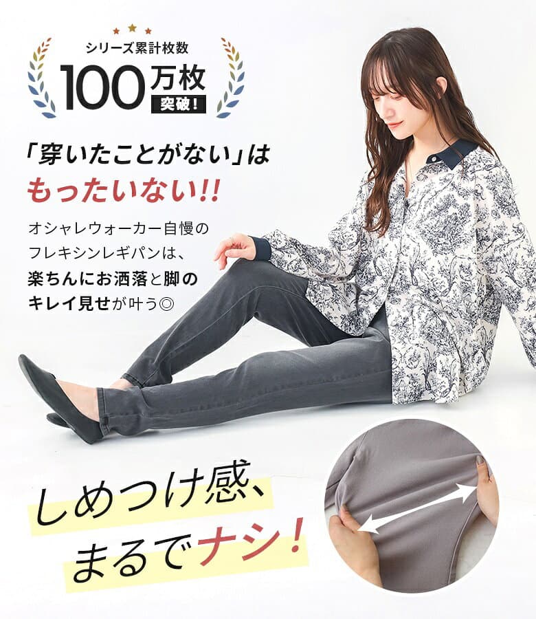 【クーポンで20%OFF 10/9 1:59迄】レギンスパンツ ストレッチ スキニーパンツ レディース ボトムス S-3L 全13色 10分丈 無地 美脚効果 ゆったり 春 夏 秋 冬 ウエストゴム 楽ちん 黒 ブラック オシャレウォーカー※メール便可※【10】 thumbnail 2
