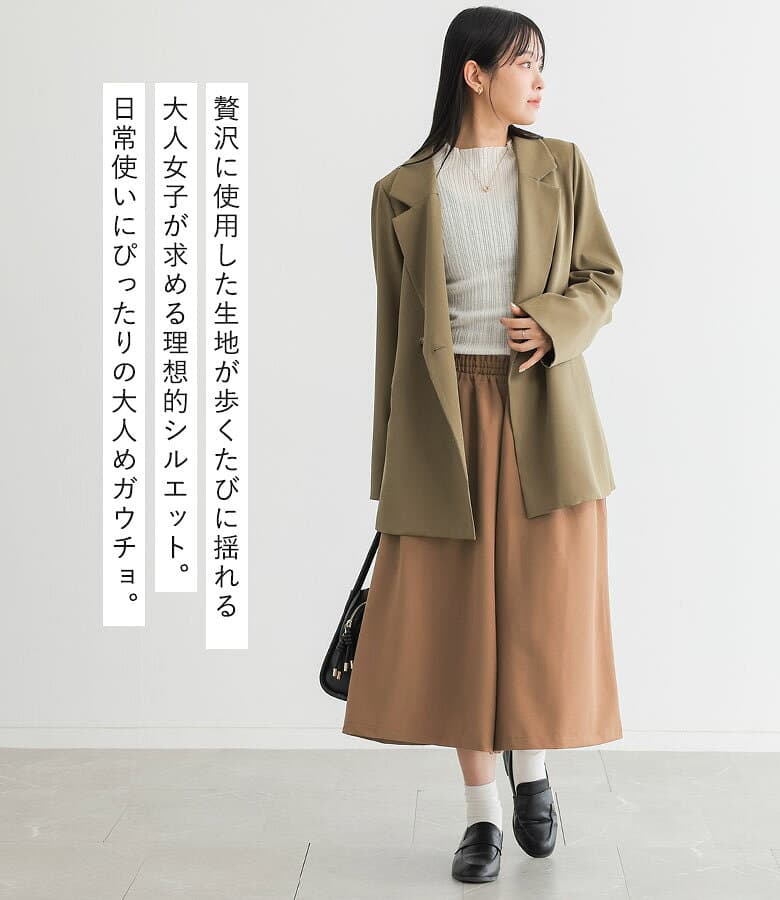 【クーポンで1000円OFF 10/10 23:59迄】ガウチョパンツ レディース 春 夏 秋 冬 ボトムス 全5色 パンツ ワイドパンツ ロング丈 スカンツ スカーチョ オールシーズン ウエストゴム 無地 上品 きれいめ フリーサイズ 体型カバー オシャレウォーカー※メール便可※【10】 thumbnail 2
