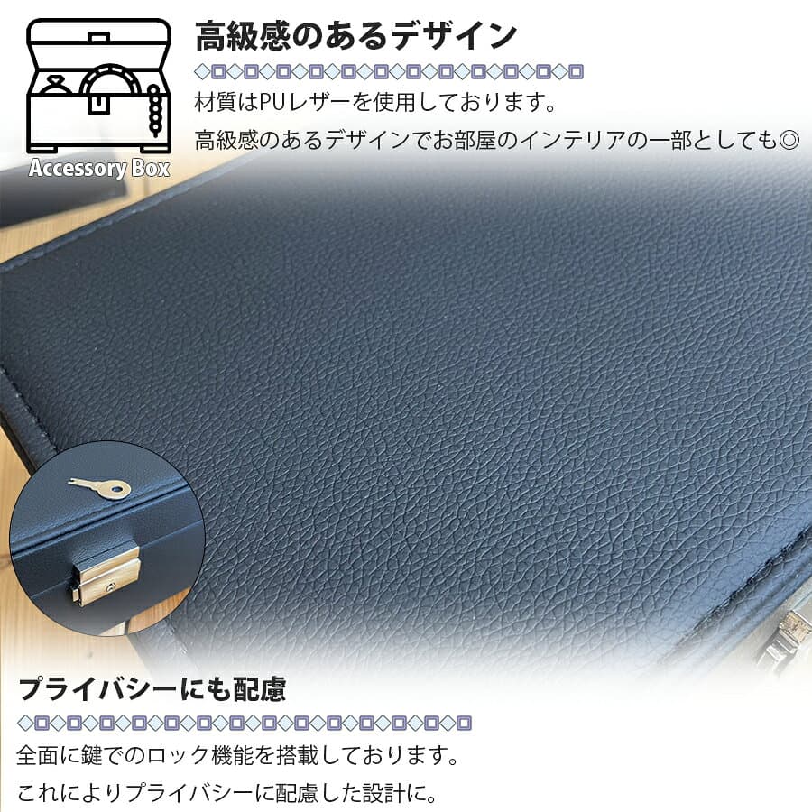 アクセサリーケース 【新型】 ジュエリーボックス お洒落 アクセサリー収納 2段 大容量 時計 指輪 ピアス ネックレス 鍵付き アクセサリートレイ 母の日 プレゼント 小物入れ 仕切り コレクション おしゃれ かわいい アクセサリー入れ シンプル レザー調 LB-170 区分60Y thumbnail 3