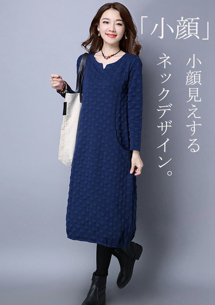 【セール！3580円→3280円！一部即納】 ワンピース レディース 秋 冬 ロングワンピース 厚手 長袖 Vネック 綿混ワンピース ミモレ丈 体型カバー ゆったり 大きいサイズ 無地 着痩せ 暖かい OL 通勤 オフェンス オシャレ 送料無料 thumbnail 3