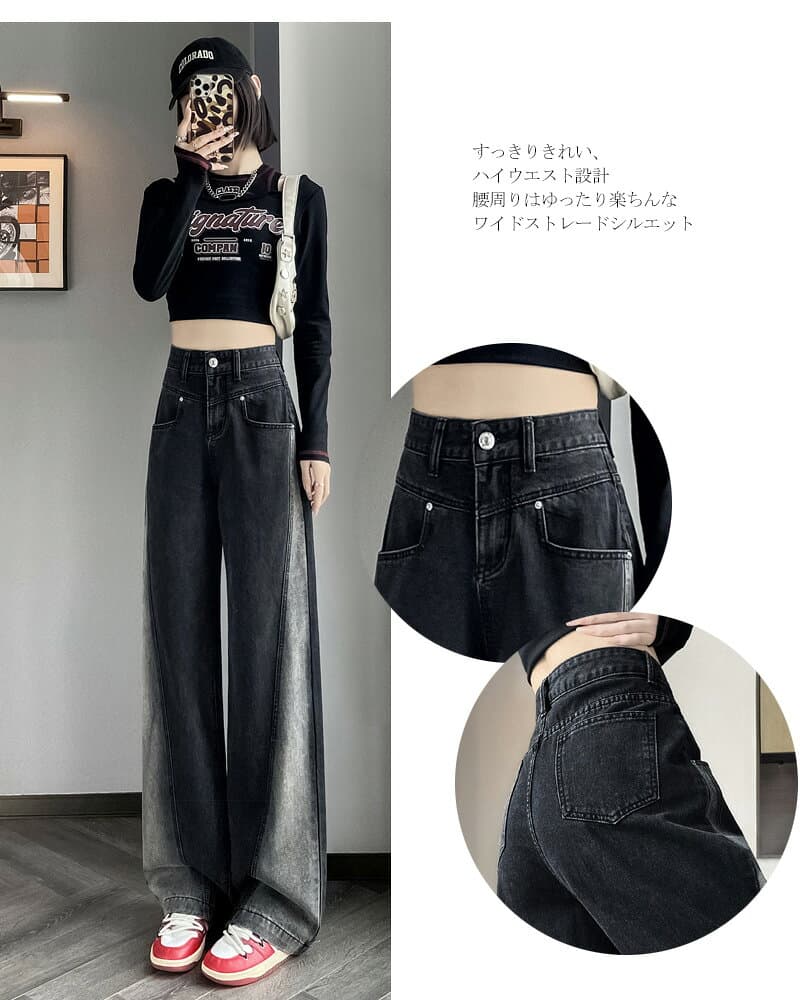 ワイドパンツ デニム レディース 春 秋 冬 パンツ ジーパン ボトムス デニムパンツ 切り替え バイカラー ゆったり ストレートパンツ ハイウエスト 着痩せ デザイン性 オシャレ 着回し カジュアル 通勤 通学 デート 送料無料 thumbnail 3