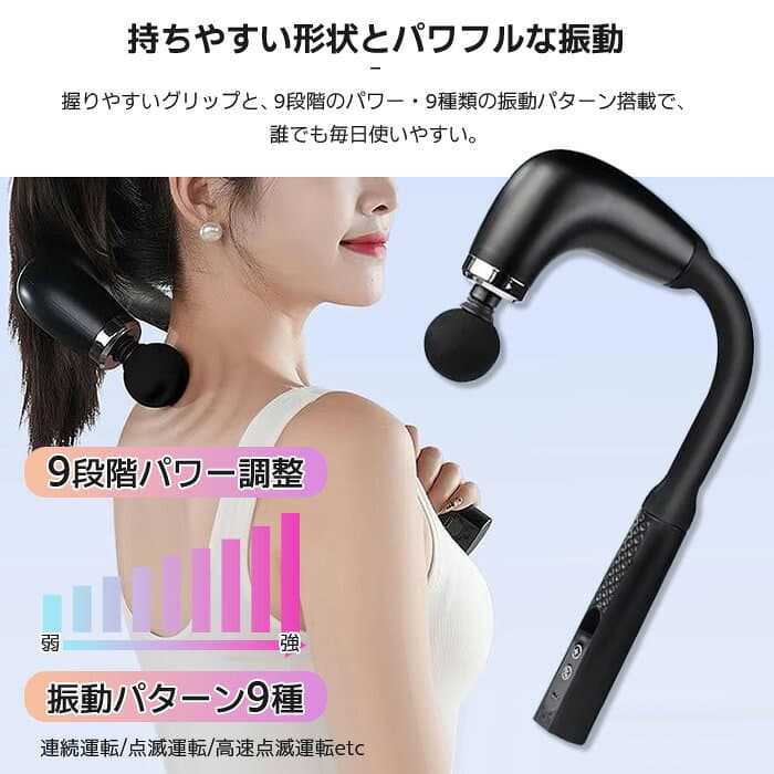 筋膜リリースガン 背中 マッサージガン きんまくリリース 電動ガン 振動ガン 肩こり ふくらはぎ 肩甲骨 マッサージ パワフル 4種類ヘッド USB充電 静音 軽量 肩 首 腰 軽量 背中 筋膜 全身 小型 9段階###電動ケアマシンDMG-BK### thumbnail 2