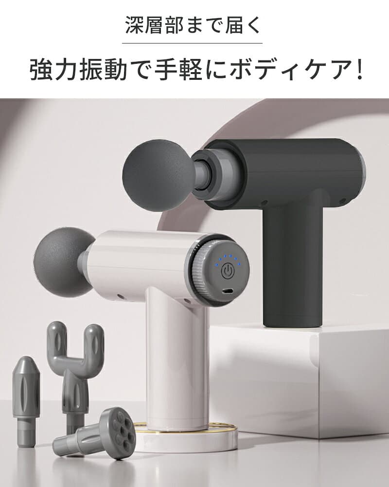 マッサージガン 4種類ヘッド 6段階調整 ハンディ 筋膜リリース 電動 筋膜ケア ボディケアガン 静音 軽量 リラックス ストレッチ 肩 首 腰 ###振動マシンX-720-### thumbnail 3