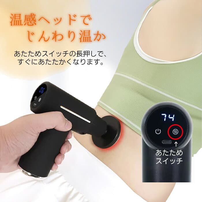 ハンディ 筋膜リリース 電動 筋膜ケア ボディケアガン マッサージガン 振動ガン 振動 マシン 温感 冷感 機能 6種類ヘッド 静音 軽量 リラックス ###ケアマシンJMYRF-BK### thumbnail 3