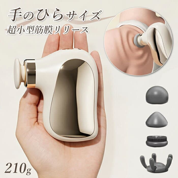 ＼10月8日店舗5倍+お買い物マラソン!!／ マッサージガン ブラシレスモーター マッサージ器 ハンディ 筋膜リリース 4種類ヘッド ミニ 小型 コンパクト 電動 マッサージ機 静音 省エネ 軽量 リラックス ストレッチ 振動マシンF-04