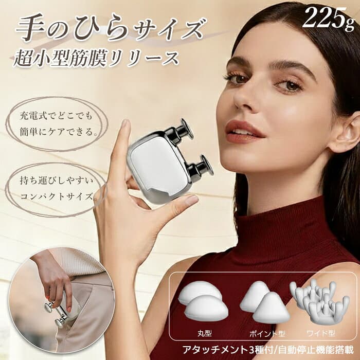＼10月8日店舗5倍+お買い物マラソン!!／ マッサージガン マッサージ器 ハンディ 筋膜リリース 3種類ヘッド ミニ 小型 コンパクト 電動 マッサージ機 静音 省エネ 軽量 リラックス ストレッチ 振動マシンLC-011 thumbnail 2