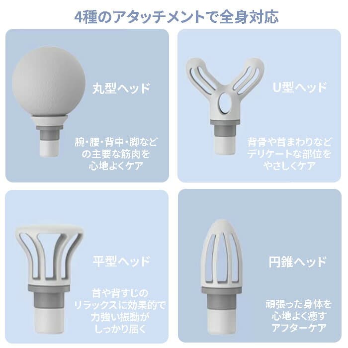 マッサージガン 4種類ヘッド ミニサイズ USB充電 ハンディ 筋膜リリース 電動 筋膜ケア ボディケアガン 静音 軽量 リラックス ストレッチ 肩 首 腰 ###振動マシン203-WH### thumbnail 3