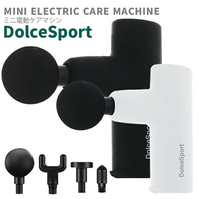 マッサージガン ブラシレスモーター マッサージ器 ハンディ 筋膜リリース 4種類ヘッド 最大3200回 電動 マッサージ機 静音 省エネ 軽量 リラックス ストレッチ ###振動マシン328-### thumbnail 2