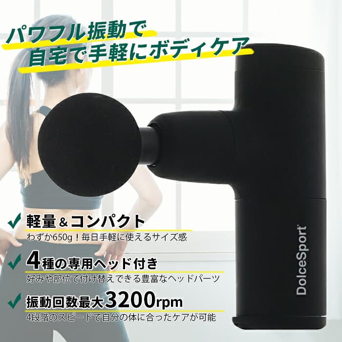 マッサージガン ブラシレスモーター マッサージ器 ハンディ 筋膜リリース 4種類ヘッド 最大3200回 電動 マッサージ機 静音 省エネ 軽量 リラックス ストレッチ ###振動マシン328-### thumbnail 3