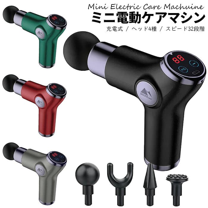 ＼10月8日店舗5倍+お買い物マラソン!!／ マッサージガン マッサージ器 ハンディ 筋膜リリース 32段階 4種類ヘッド 電動 マッサージ機 筋膜ケア 静音 軽量 コンパクト リラックス ストレッチ 肩 首 腰 背中 肩甲骨 足 解消 ###振動マシンKH515-### thumbnail 2