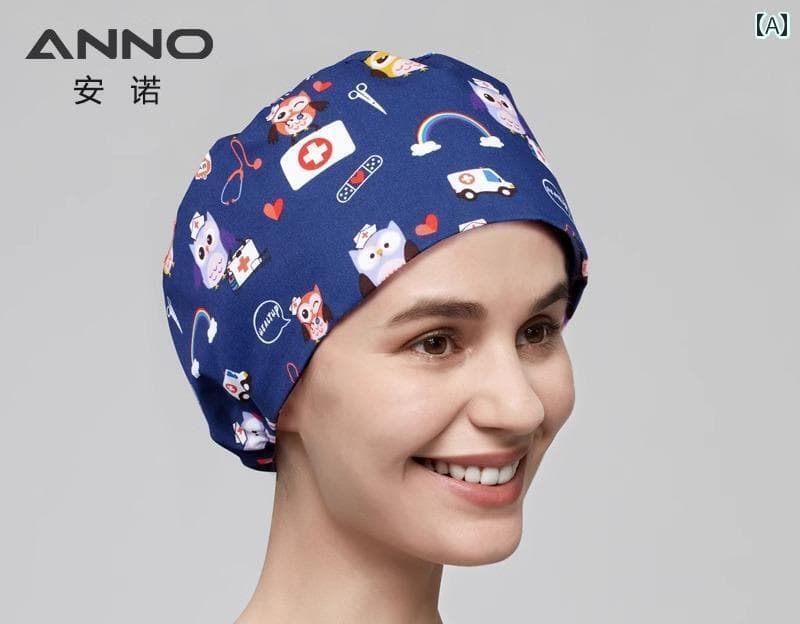 衛生帽子 メンズ レディース兼 オールシーズン ポリエステル 綿 つばし 調節可能 吸汗 通気 ドクター ナースキャップ 歯科 プリント かわいい フクロウ 恐竜 ウサギ フリーサイズ