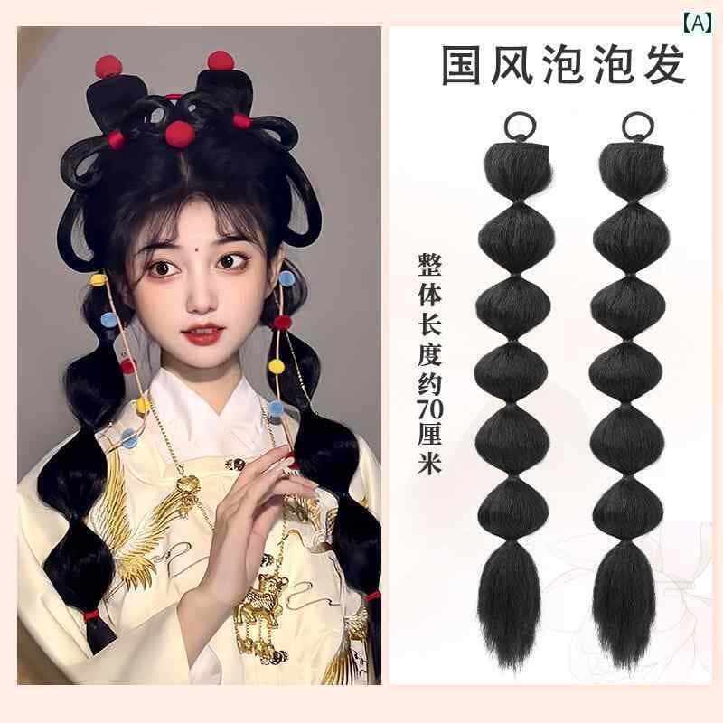 漢服 ウッ グ チャイナ風 バブル ヘア レトロ 衣装 コーン ロウ ほん り ふわふわ ランタン 三つ編み ワンピース アンテーク 風 バブル ポニーテール