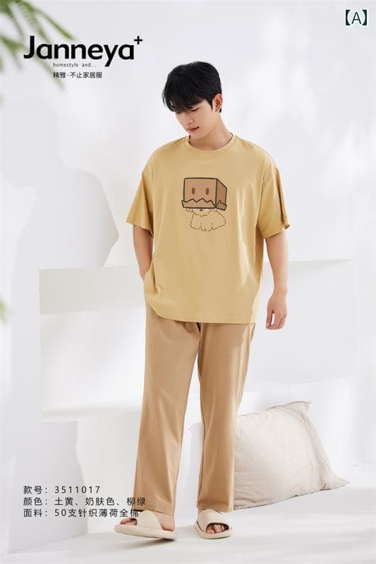 ルームウェア メンズ パジャマ リラックス エレガント 夏 ニット 綿 かわいい 半袖 ショート パンツ セット