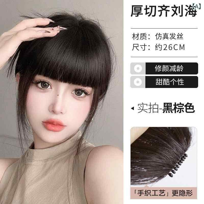 前髪ウィッグ レディース ストレートバング エアリーバング 厚手 自然 リアル 耐熱繊維 ヘアライン ピュアスタイル かわいい ブラック ライトブラウン ダークブラウン
