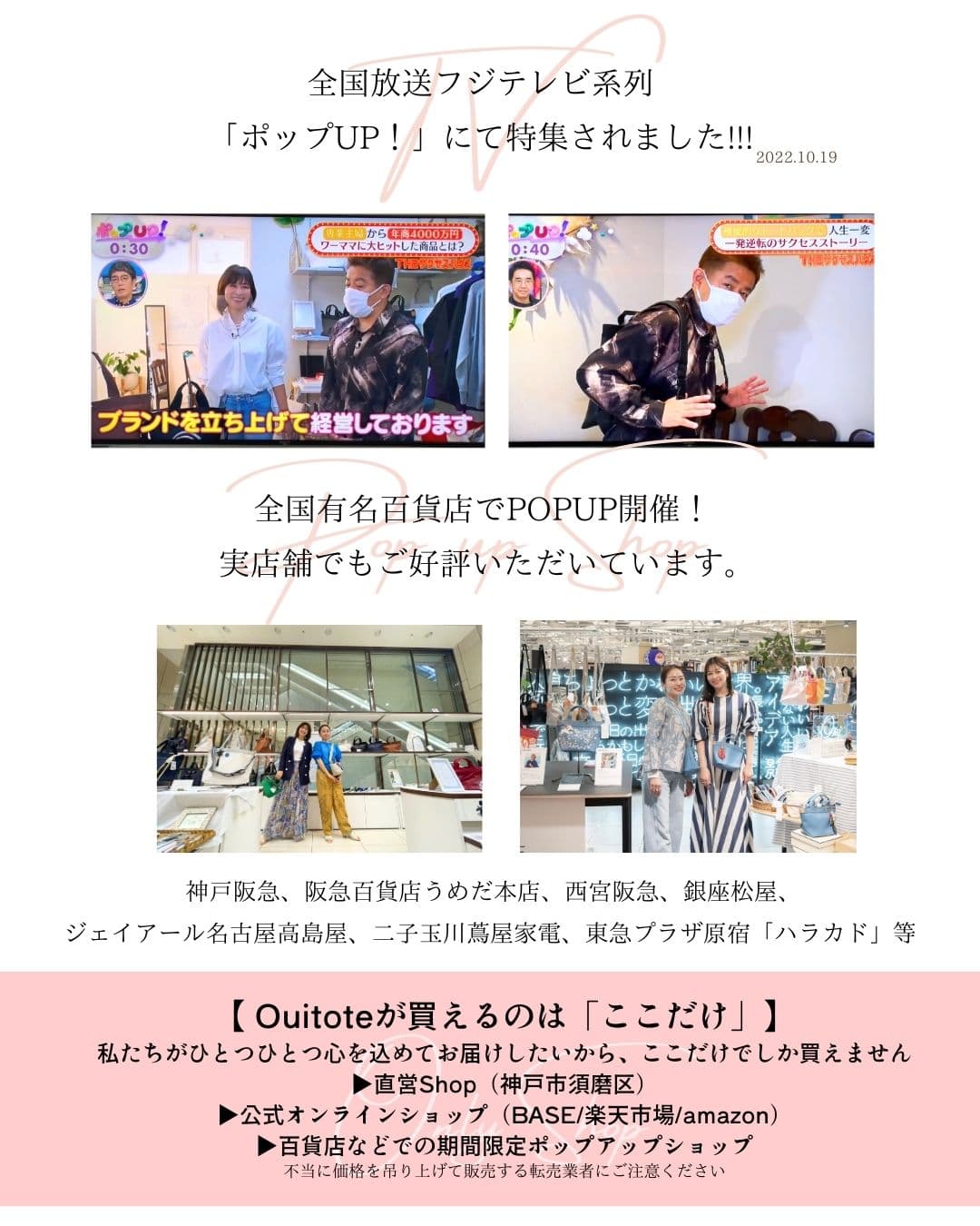 TV紹介 新色シャンパンゴールド登場 Ouitote ウイトート 小さめ トートバッグ レディース STORYコラボ 神戸ブランド 軽量 2way ショルダー 舟形 大人かわいい 通勤 通学 マザーズ ギフト プレゼント おしゃれ thumbnail 3