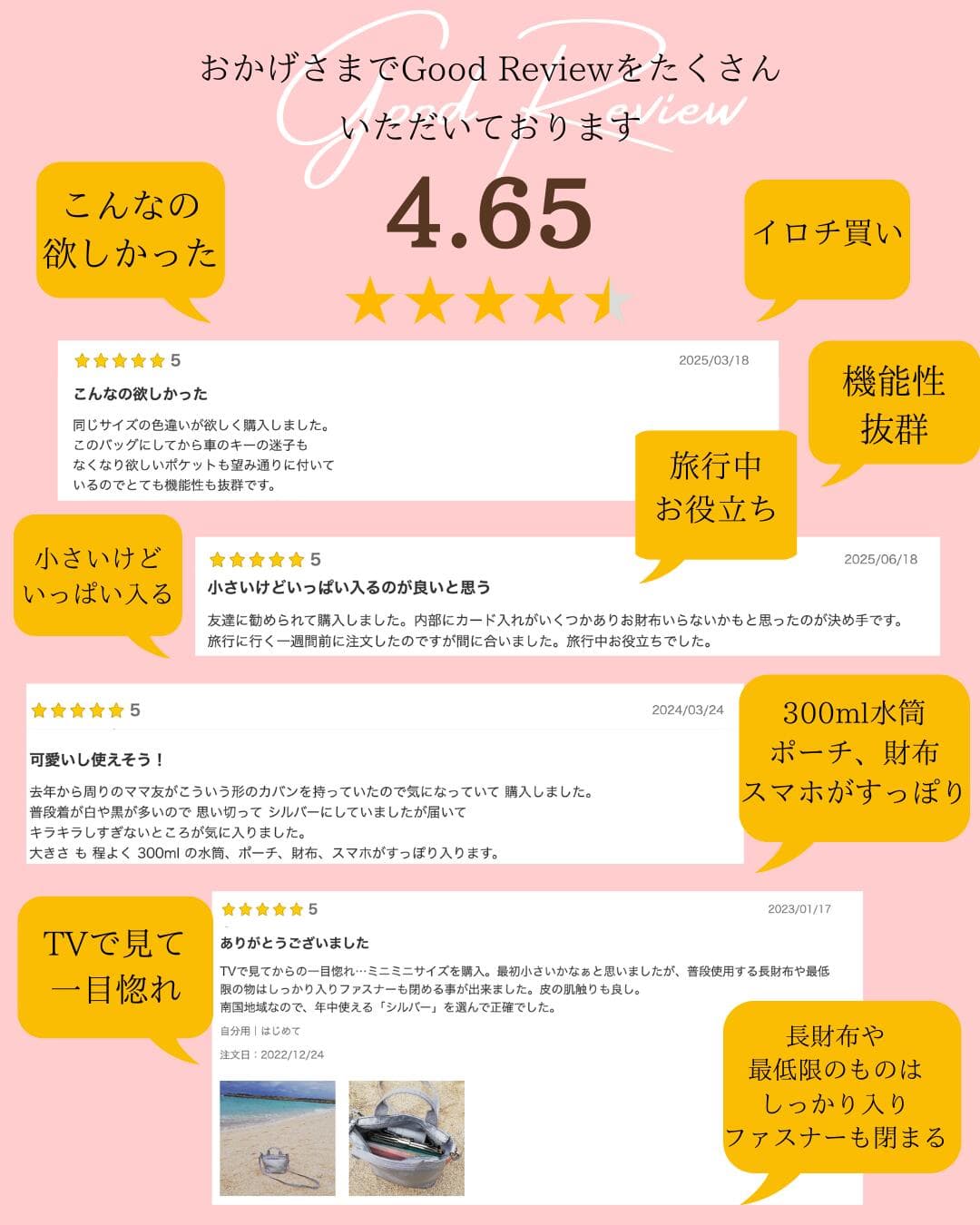★お買い物マラソン 10/4 20:00～10/9 01:59開催 ★TV紹介 新色シャンパンゴールド登場 雑誌 STORYコラボ Ouitote ウイトート 神戸ブランド ミニミニ トートバッグ レディース 軽量 コンパクト 2way ショルダー 斜めがけ 小さめ シンプル おしゃれ ギフト プレゼント 人気 thumbnail 3
