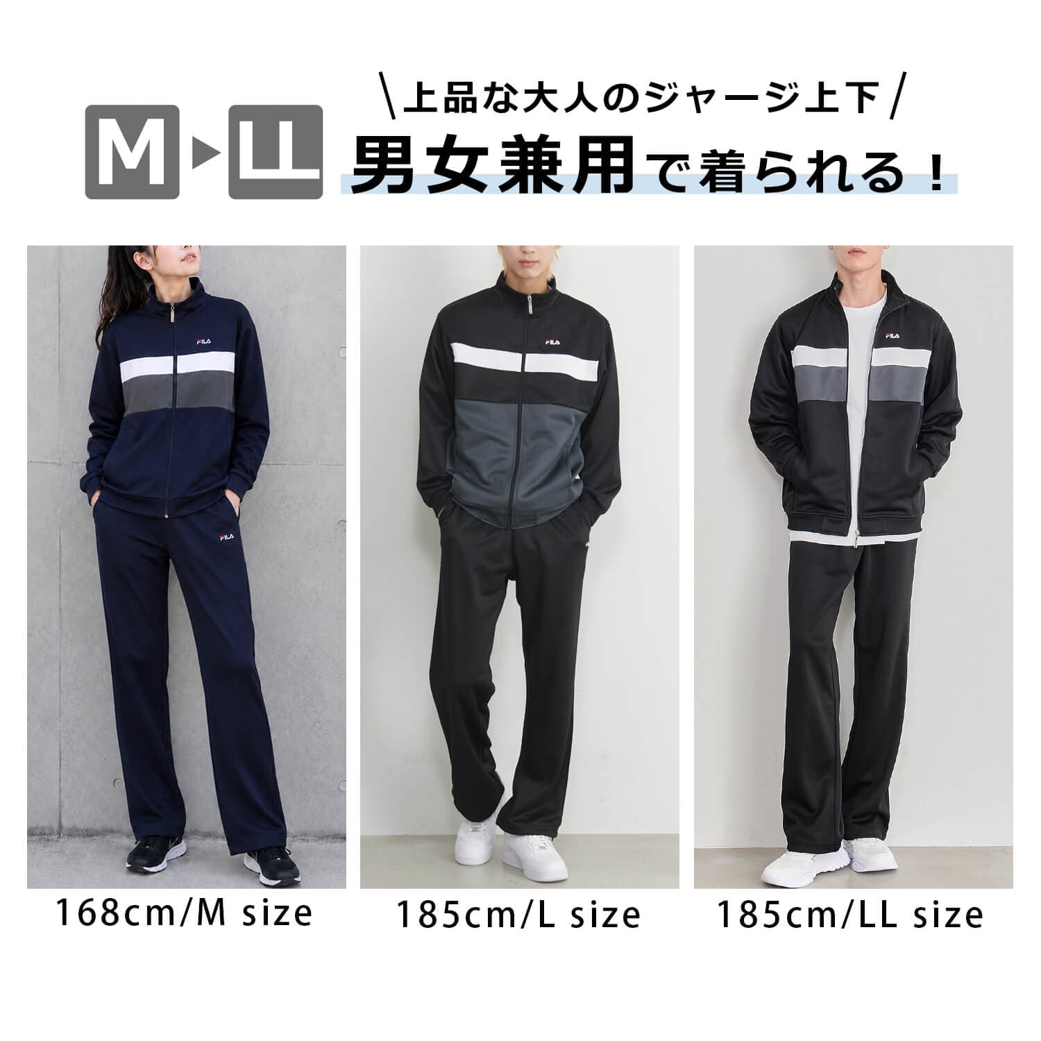 【33%OFFセール】 FILA フィラ ジャージ 上下 セット メンズ レディース セットアップ ブランド 長ズボン ロングパンツ ジャージパンツ おしゃれ スポーツウェア 運動着 ルームウェア ジム トレーニングウェア 大きいサイズ 3L 4L 春 秋 冬 黒 karlas別注 thumbnail 3