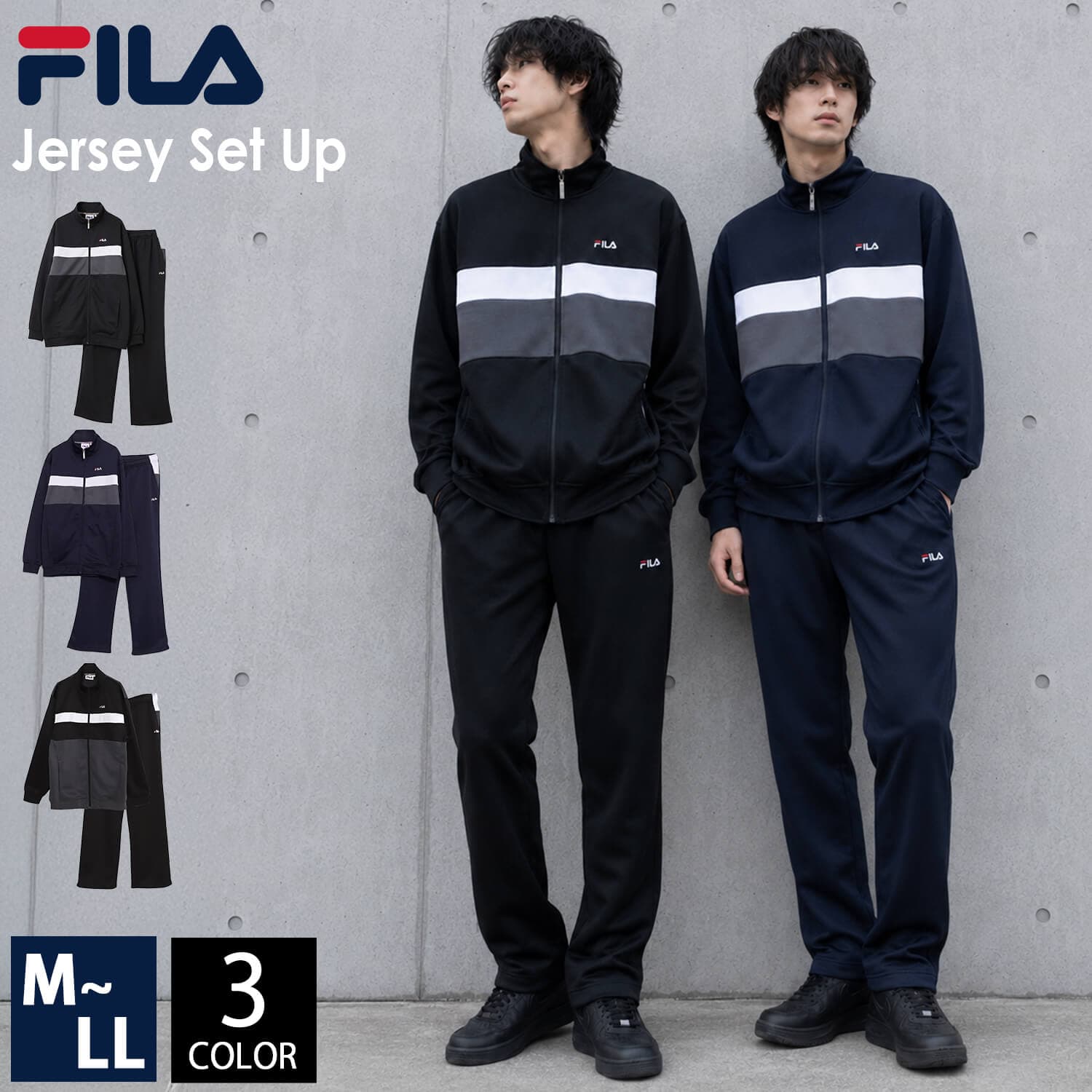 【33%OFFセール】 FILA フィラ ジャージ 上下 セット メンズ レディース セットアップ ブランド 長ズボン ロングパンツ ジャージパンツ おしゃれ スポーツウェア 運動着 ルームウェア ジム トレーニングウェア 大きいサイズ 3L 4L 春 秋 冬 黒 karlas別注