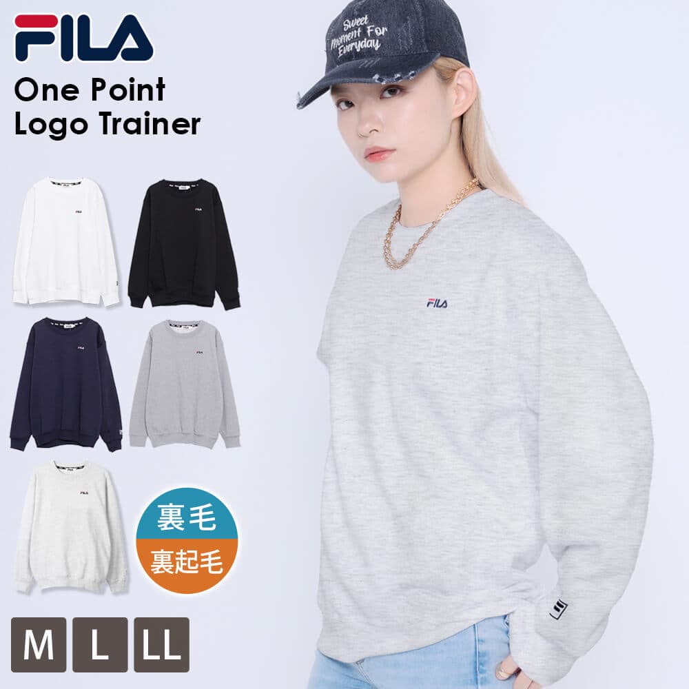 【18%OFFセール】 FILA フィラ トレーナー スウェットトレーナー メンズ レディース 裏毛 裏起毛 ブランド オーバーサイズ ユニセックス おしゃれ 無地 ペアルック ワンポイントロゴ 春 秋 冬 黒 白 ホワイト ネイビー グレー カーキ M L LL 学生 大人 karlas