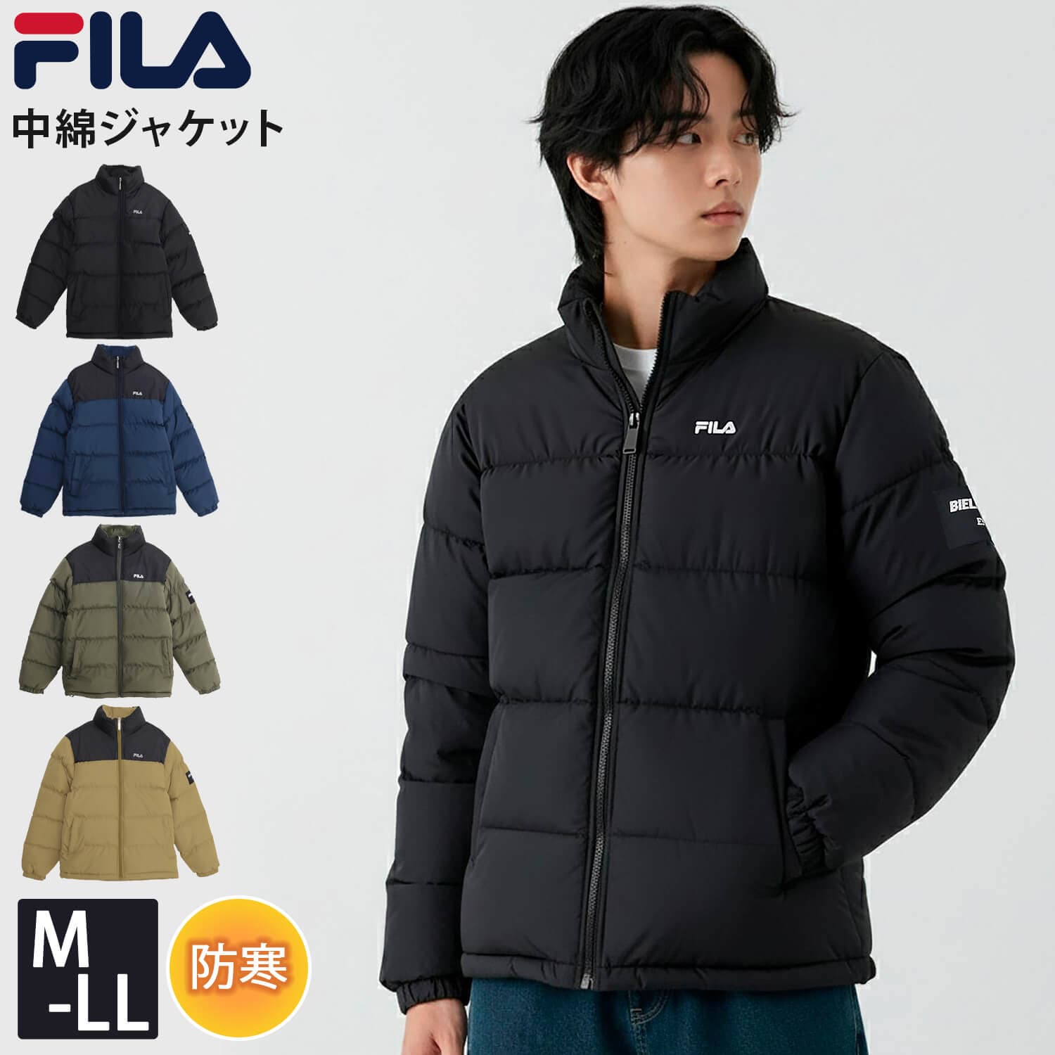 【22%OFFセール】 FILA フィラ ジャケット 中綿ジャケット メンズ アウター 秋冬 防寒 対策 軽量 軽い 暖かい ブランド おしゃれ ブルゾン ジャンパー エコダウン カジュアル ストリート ユニセックス レディース 黒 2025fw karlas