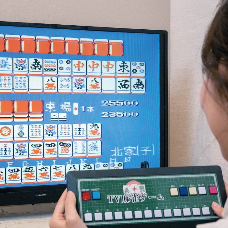 テレビ麻雀ゲーム 家庭用 麻雀ゲーム 一人遊び 電池式 脳トレ 麻雀 卓上 玩具 おもちゃ ゲーム 持ち運び ポータブル 高齢者 シニア 父親 祖父 おうち時間 3ヶ月保証 EF-HO09 敬老の日 ギフト プレゼント